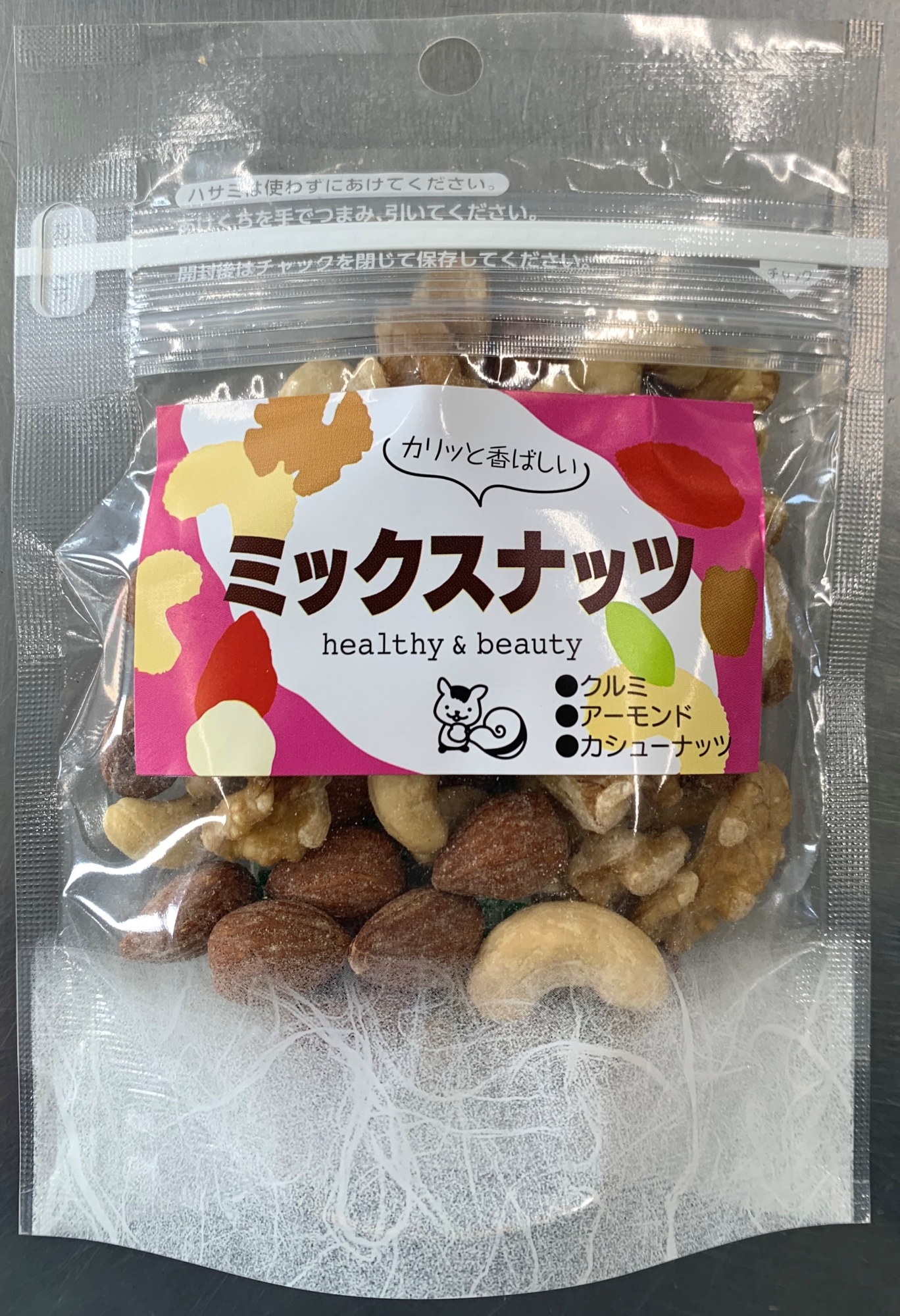 ふしぎなポケット ポケマグ® – セキセイ株式会社